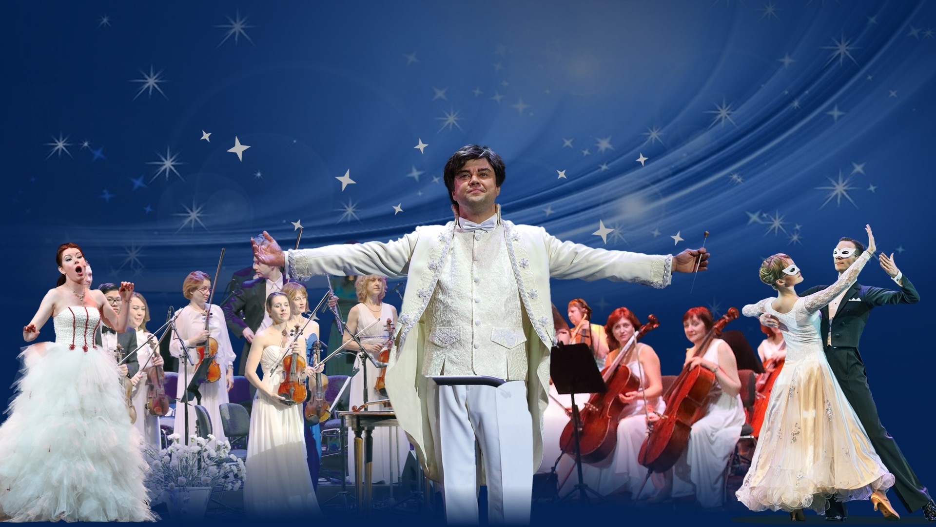 Новогоднее шоу белоснежный бал иоганна штрауса. Новогоднее шоу белоснежный бал иоганна штрауса. Новогоднее шоу «белоснежный бал иоганна штрауса» - «concord orchestra». Белоснежный бал штрауса. Новогодний бал иоганна штрауса.